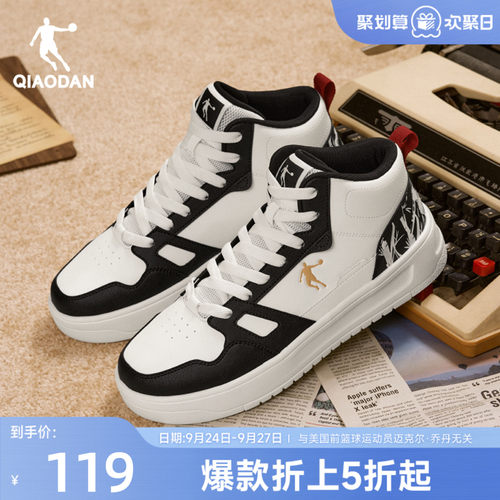 乔丹黑白经典高帮板鞋运动鞋男款