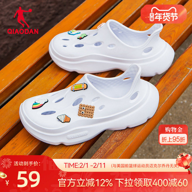 浮云乔丹运动凉鞋女2026年夏季白色百搭洞洞鞋户外运动沙滩鞋凉拖
