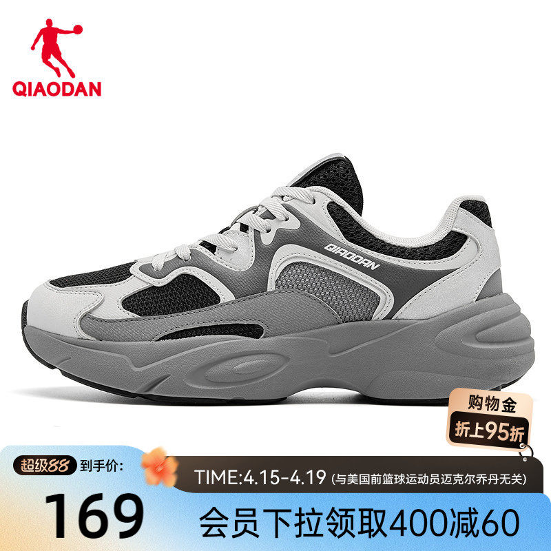 乔丹厚底增高休闲鞋女鞋2026春季新款潮流网面老爹鞋轻便运动鞋子