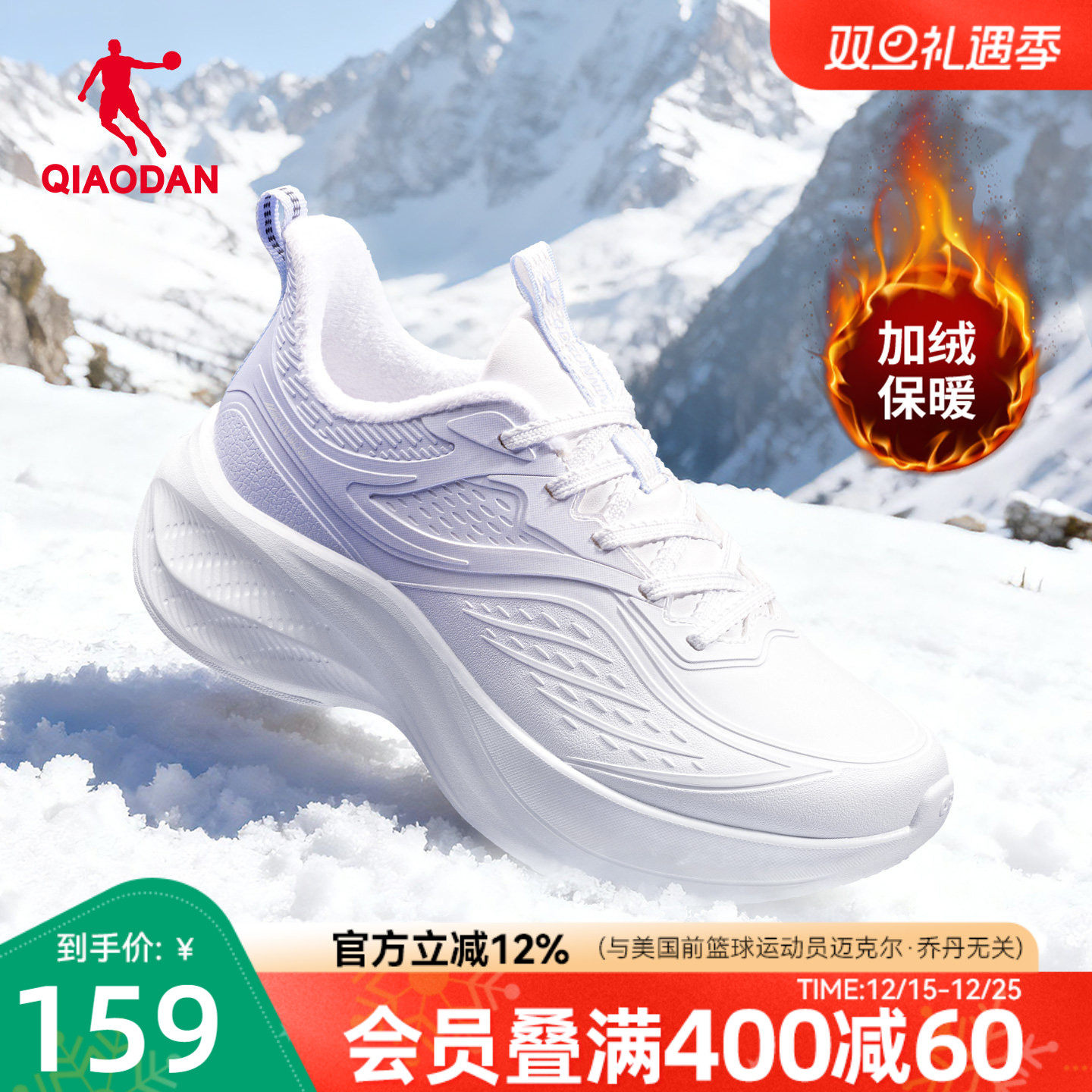 乔丹悦步3加绒运动鞋棉鞋女2025冬季皮面防水保暖厚底增高休闲鞋