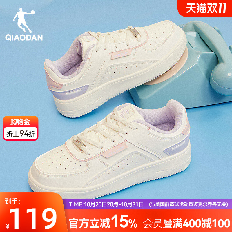 乔丹小白鞋板鞋商场同款低帮女