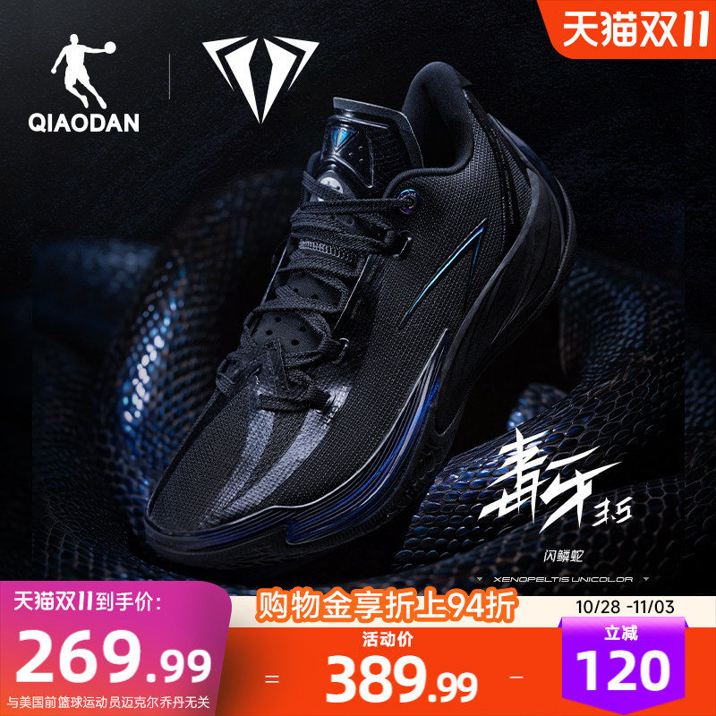 毒牙3.5|乔丹专业实战篮球鞋男2026新款耐磨回弹透气运动鞋男黑色