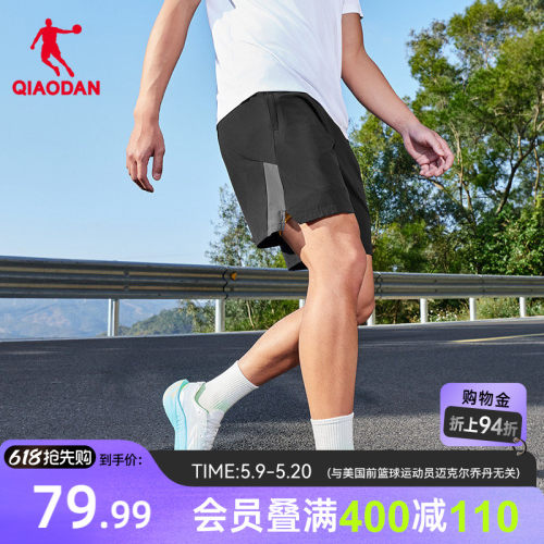 专业跑步冰感防晒短裤男UPF50+