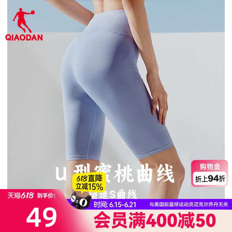 中国乔丹运动鲨鱼裤夏季新款弹力收腹提臀健身骑行打底五分短裤女