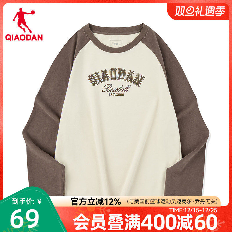 乔丹长袖T恤女士2025秋季新款商场同款冰感弹力舒适透气打底衫