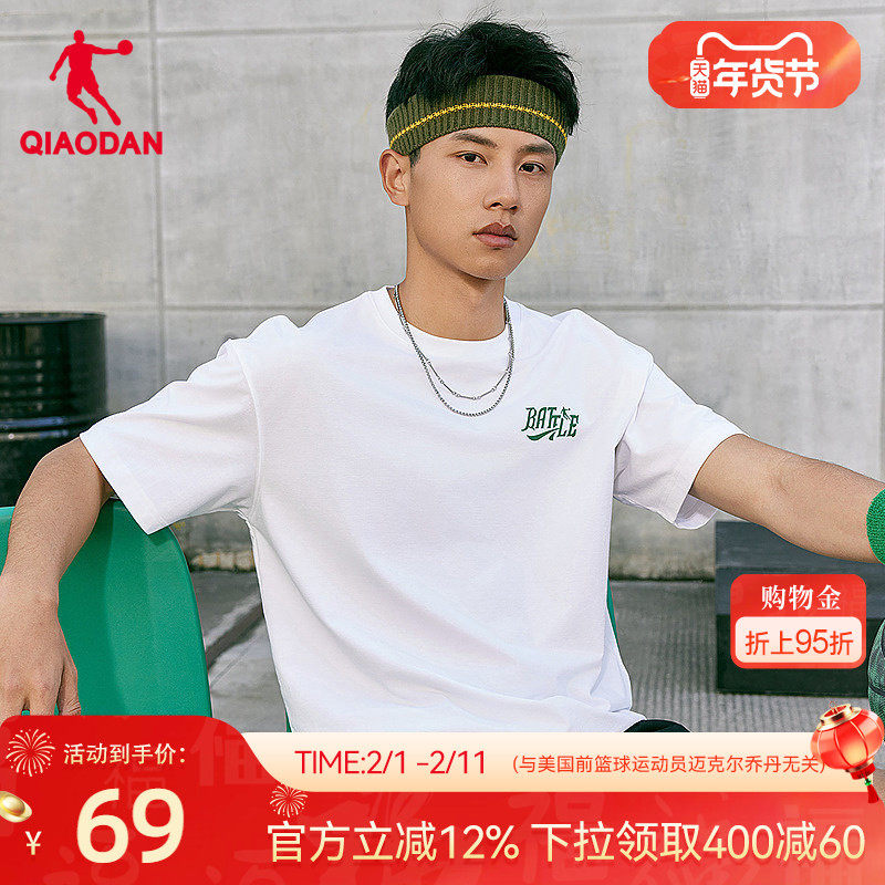 乔丹运动短袖t恤男2026春季新款男士透气短袖上衣百搭休闲T恤衫