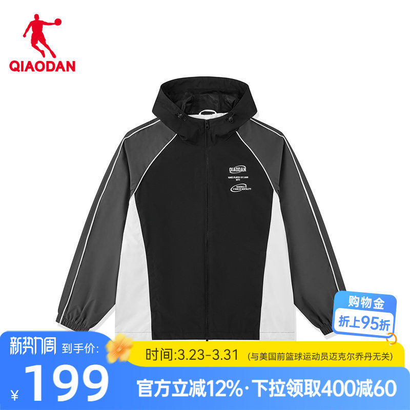 乔丹鲁道夫无氟防泼水宽松连帽男生网布风衣2026春季新款商场同款