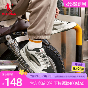 榫卯|乔丹商场同款新品男板鞋冬季黑色革面休闲鞋子橡胶防滑运动