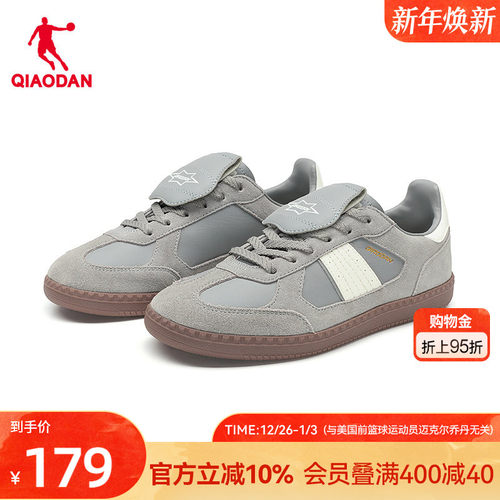 乔丹商场同款2025冬季新品灰色德训鞋百搭潮流T头鞋女板鞋休闲鞋