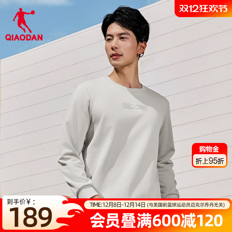 乔丹卫衣男士商场同款