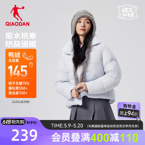 乔丹三防羽绒服保暖新款泡芙外套