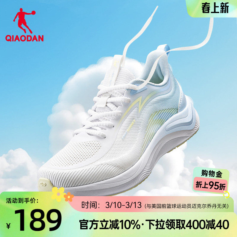 乔丹驰风跑步鞋运动鞋女款2026春季透气轻便一体织减震软底慢跑鞋