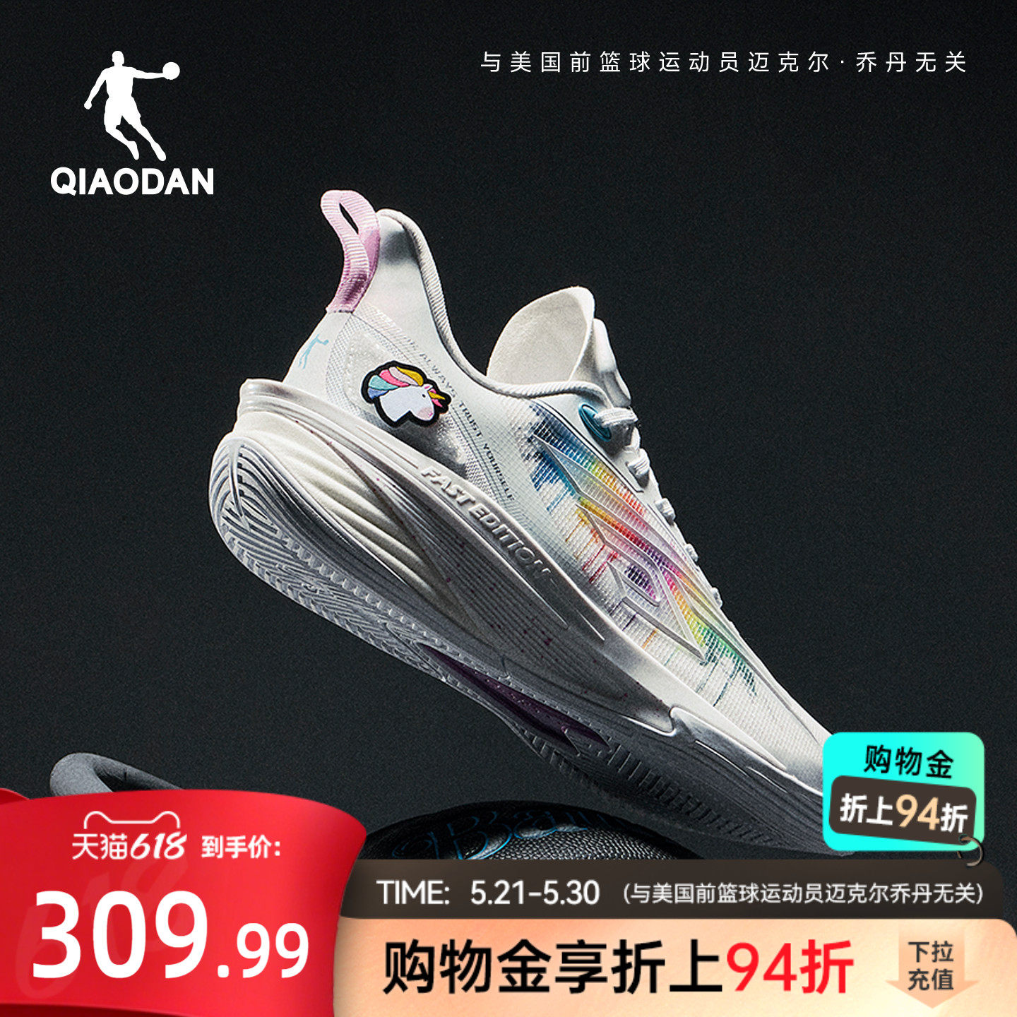 乔丹FE4.0篮球鞋男后卫专业实战回弹耐磨低帮球鞋【陈一帆同款】
