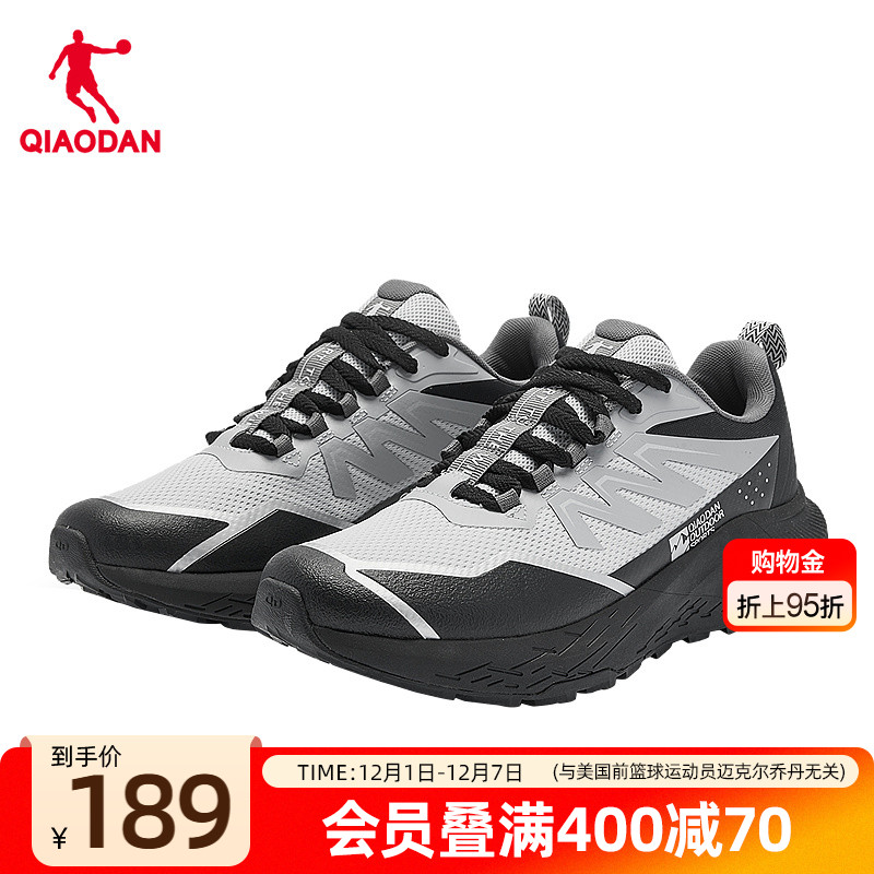 乔丹户外生活跑鞋男运动鞋徒步登山鞋减震轻便防滑运动鞋男跑步鞋