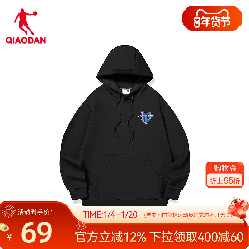 中国乔丹KJ凯尔登运动卫衣男2026春季潮流针织连帽外套保暖上衣,运动服/休闲服装,运动卫衣/套头衫,淘宝优惠券,粉丝福利购,淘宝优惠卷