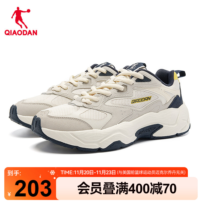 乔丹厚底百搭男子老爹鞋