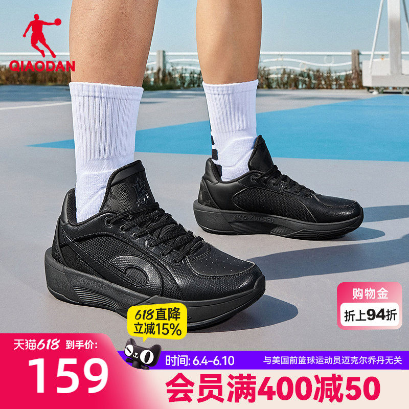 乔丹篮球鞋男2026夏季新款网革轻便回弹防滑潮流黑色球鞋运动鞋
