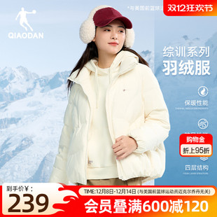 乔丹短款 加厚保暖防寒棉服防风面包服外套羽绒衣 新款 羽绒服女冬季