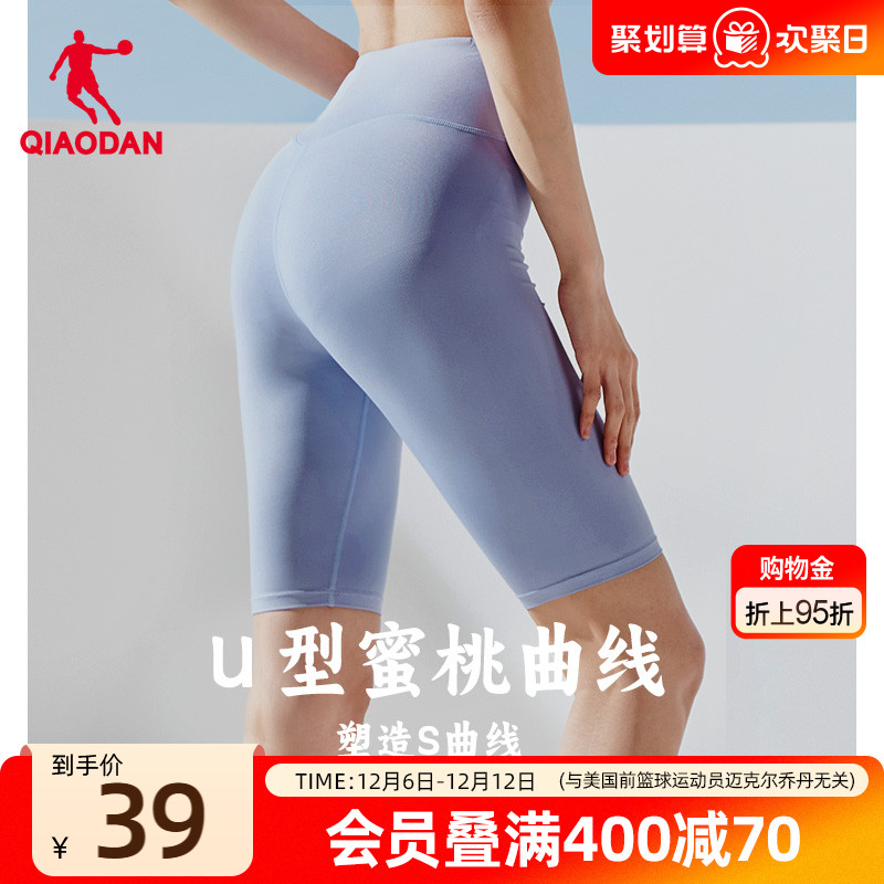 乔丹鲨鱼裤女收腹提臀防走光