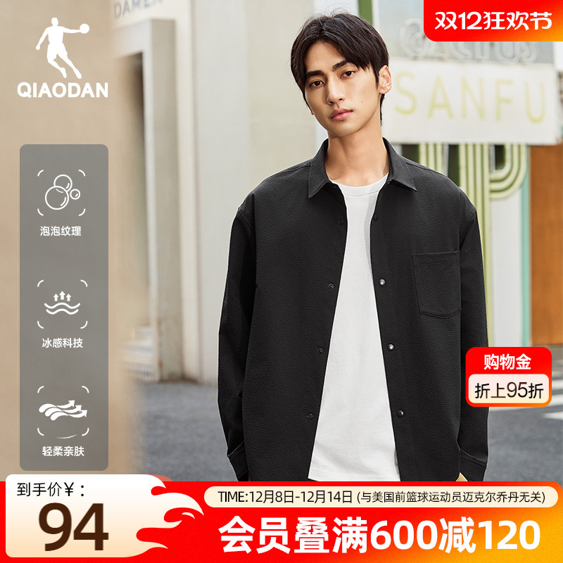 乔丹长袖衬衫男2025夏季