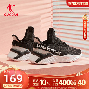 乔丹跑步鞋运动鞋女2026春季新款减震黑色跑鞋轻便软底健身休闲鞋