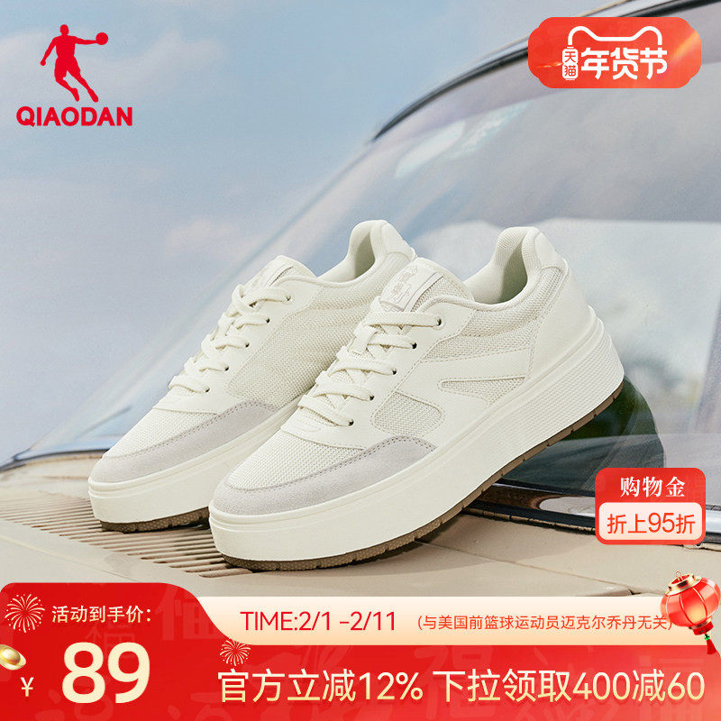 月白乔丹运动鞋春季新品休闲鞋女革面拼接增高厚底小白鞋板鞋帆布