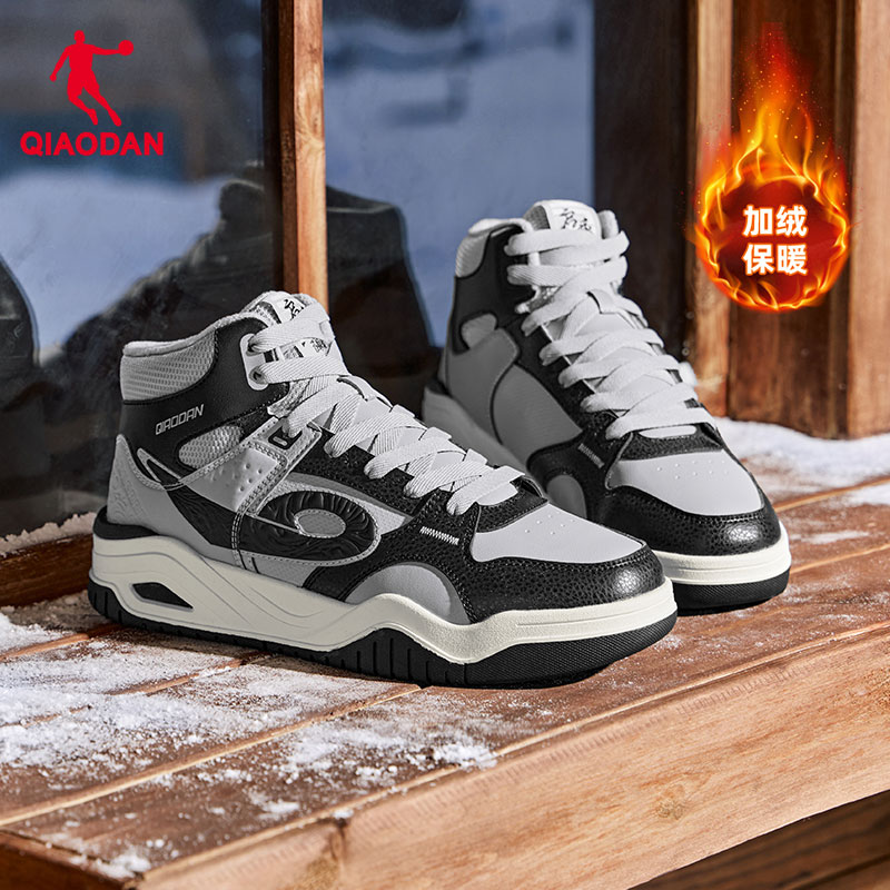 乔丹启承冬季高帮加绒板鞋黑灰色运动棉鞋皮面保暖男款潮流休闲鞋