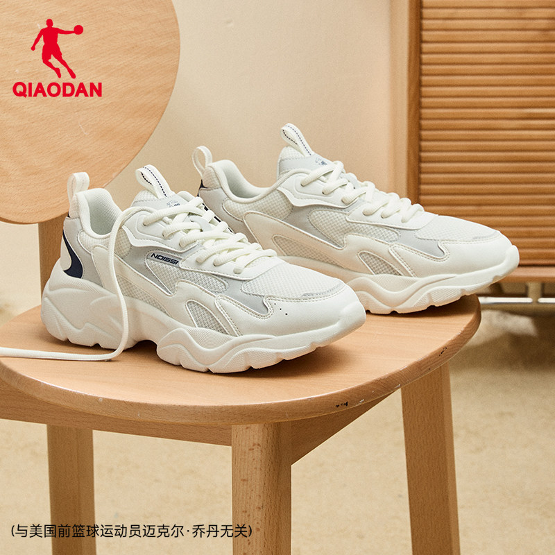 乔丹网面透气休闲鞋男运动鞋2026夏季轻便老爹鞋增高厚底鞋子男鞋