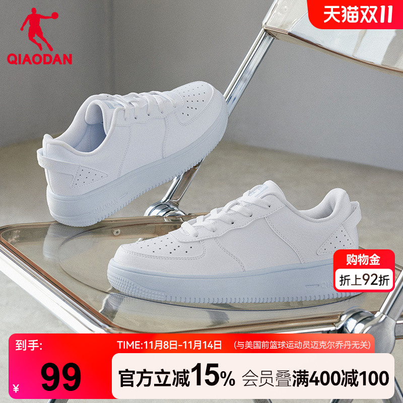 乔丹女小白鞋中国板鞋马卡龙配色