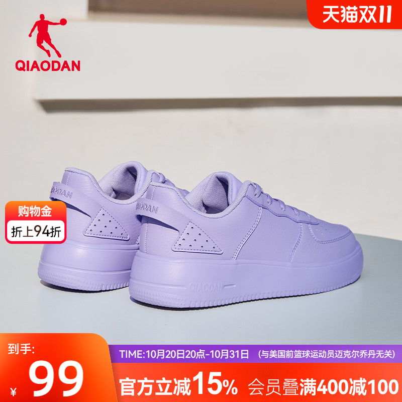 乔丹女板鞋运动鞋2025秋季新款学生休闲鞋彩色滑板鞋百搭运动鞋子