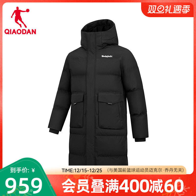 乔丹防泼水中长款羽绒服男士