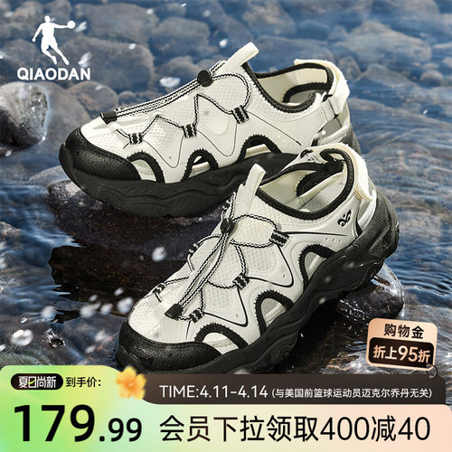 乔丹网面透气休闲鞋女沙滩凉鞋