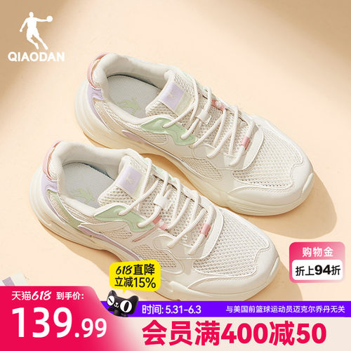 乔丹网面透气休闲鞋女运动鞋