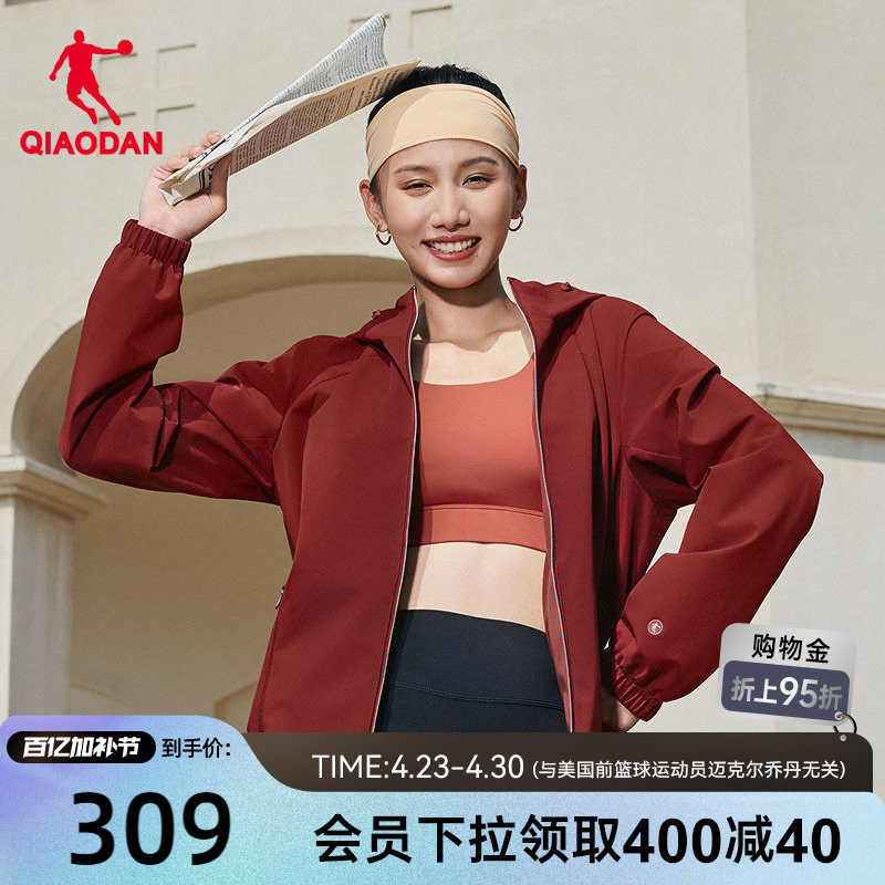 乔丹经编绒风衣女生2026春季新款商场同款防泼水科技抗静电加厚