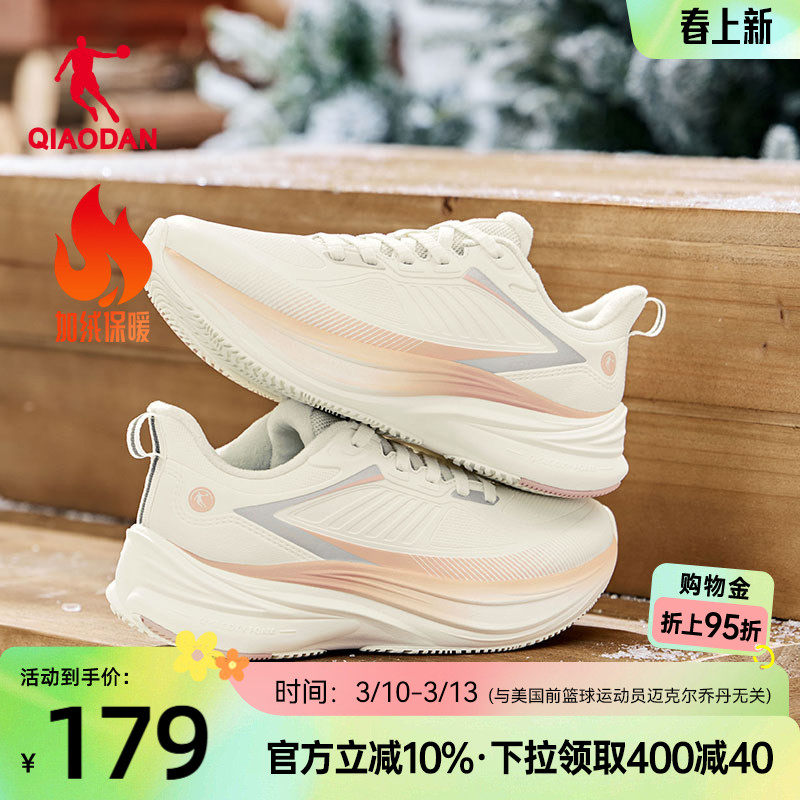 乔丹雨燕减震跑步鞋运动鞋女款2026新款春季轻便革面防水软底跑鞋