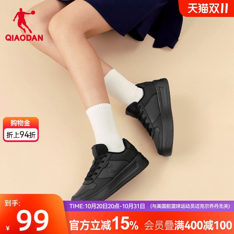 乔丹空军一号板鞋小黑鞋女鞋2025秋季百搭休闲鞋潮流男鞋运动鞋子