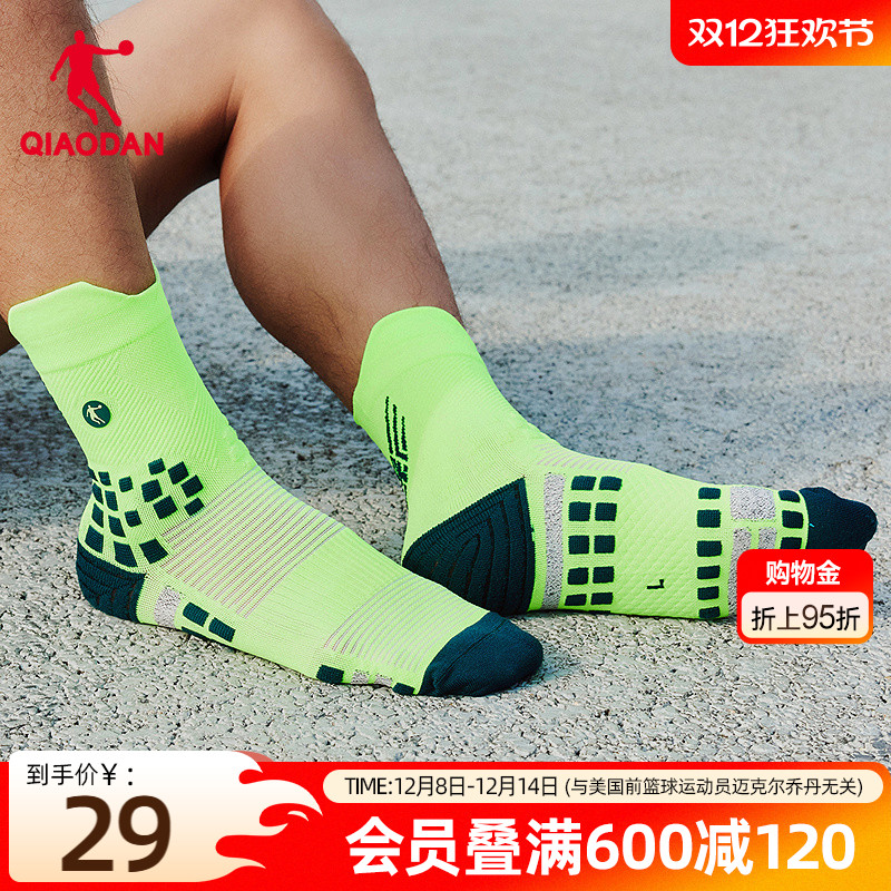 中国乔丹飞影透气吸汗长袜男