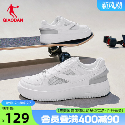 乔丹夏季新品网面透气女运动板鞋2025年百搭休闲鞋女白色学生鞋