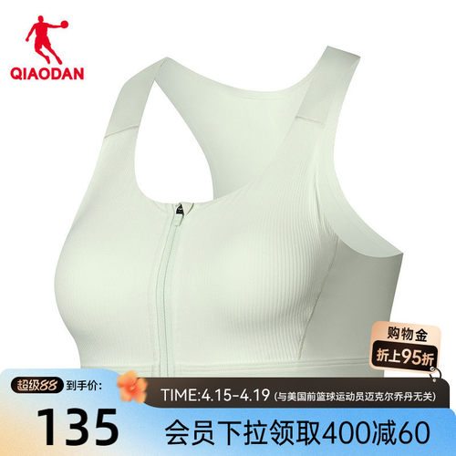 乔丹防晒UPF50+BRA运动背心