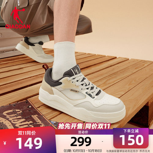 乔丹方寸潮流板鞋运动鞋男子潮流