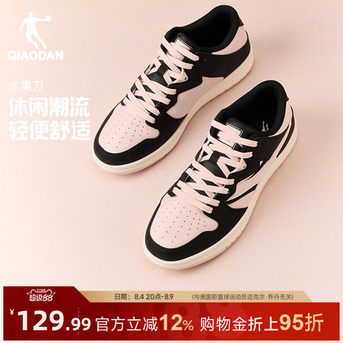 乔丹薄底鞋板鞋女款夏季透气黑粉