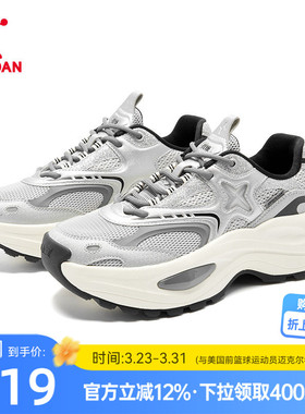 星光乔丹复古老爹鞋女2026春季新款灰色休闲鞋厚底增高运动鞋女鞋