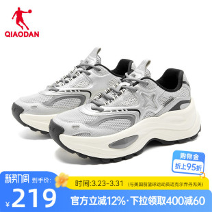 女2026春季 女鞋 新款 厚底增高运动鞋 灰色休闲鞋 星光乔丹复古老爹鞋