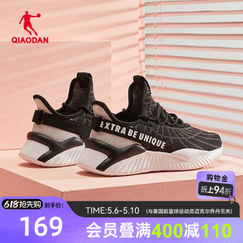 乔丹软底跑步鞋女运动鞋减震回弹