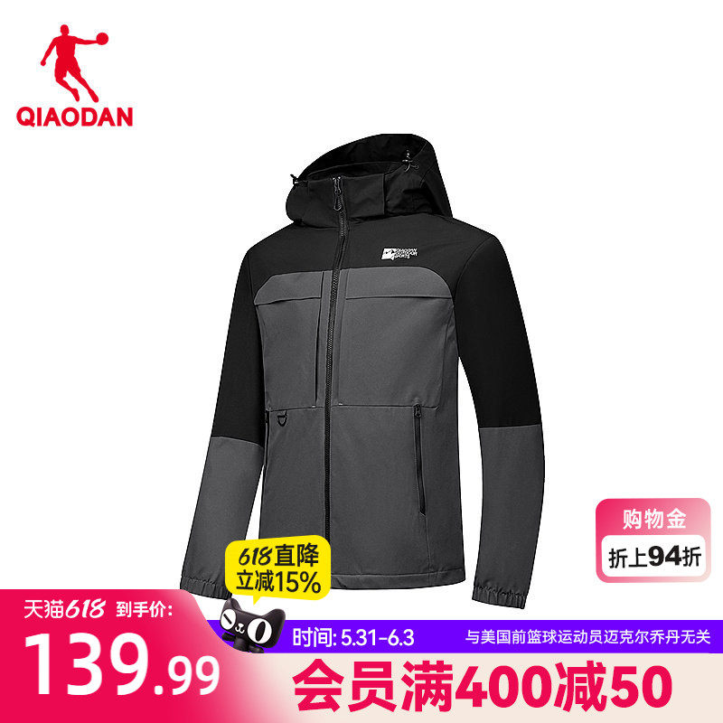 乔丹梭织加绒冲锋风衣男生可拆卸帽2026春季商场同款户外防泼水男