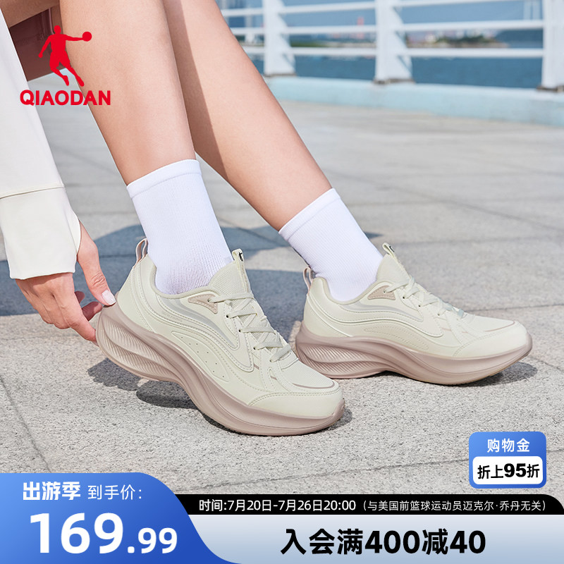 乔丹革面跑步鞋运动鞋秋季防水轻便厚底减震防滑商场同款正品女鞋