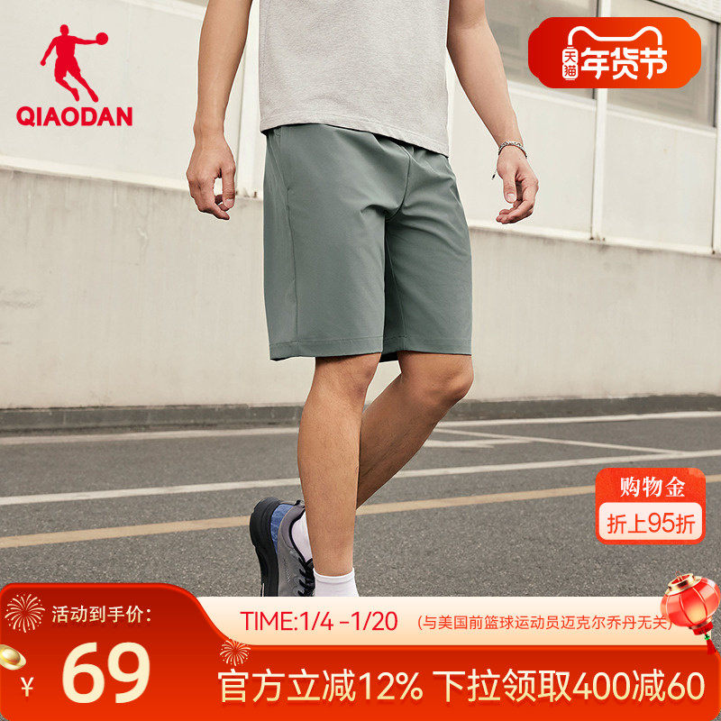 乔丹吸湿速干弹力短裤男生2026春季新款商场同款官方正品运动健身,运动服/休闲服装,运动中长裤／短裤,淘宝优惠券,粉丝福利购,淘宝优惠卷