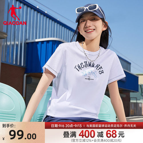 乔丹蓝精灵联名女短袖T恤透气
