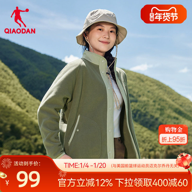 乔丹摇粒绒开衫女士2025冬季新款保暖内胆抓绒衣户外休闲外套上衣,运动服/休闲服装,运动茄克/外套,淘宝优惠券,粉丝福利购,淘宝优惠卷