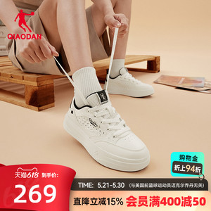 乔丹商场同款云汐板鞋运动鞋女鞋